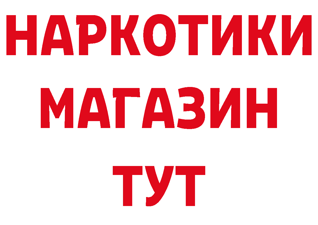 Первитин витя зеркало площадка гидра Бикин